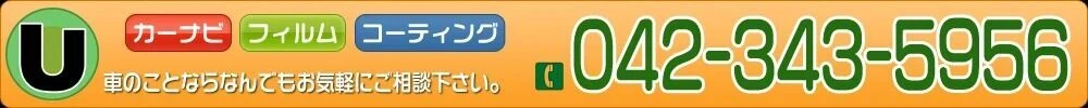 ご相談はこちら