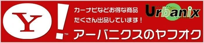 ヤフオク